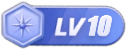 LV10 等级-LV10-一路色